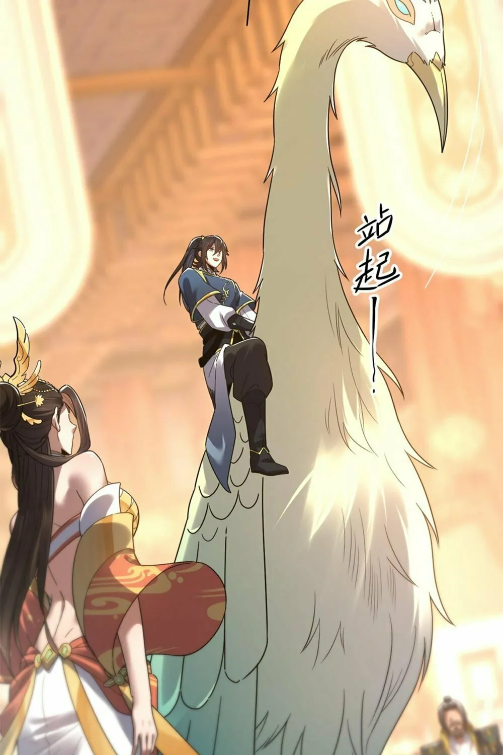 Read Invincible After Shocking My Empress Wife Manga Online