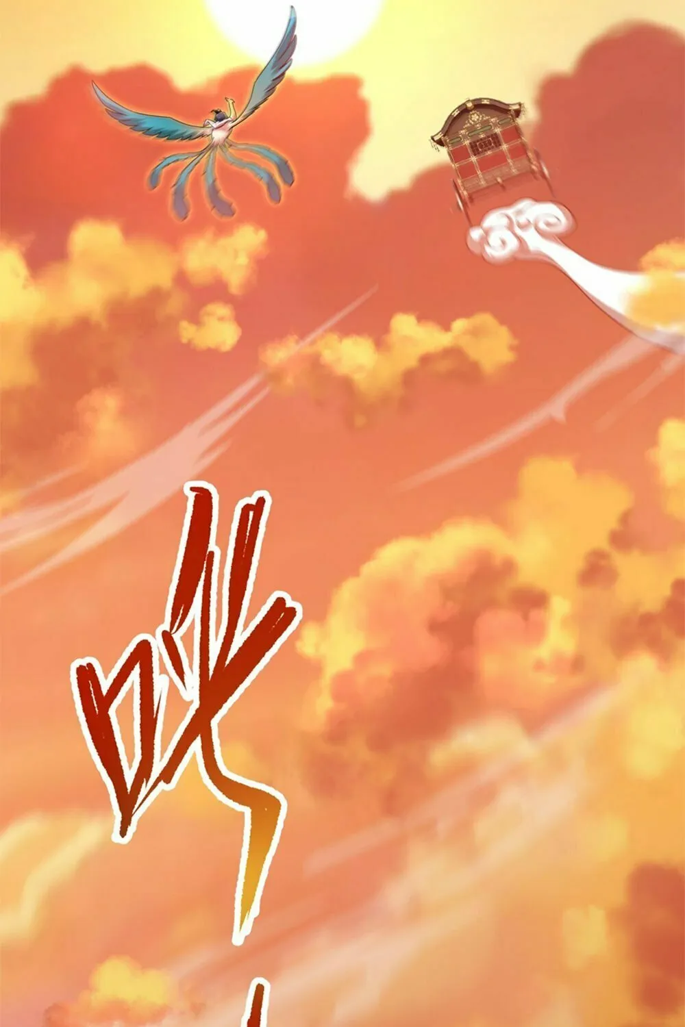 Read Invincible After Shocking My Empress Wife Manga Online