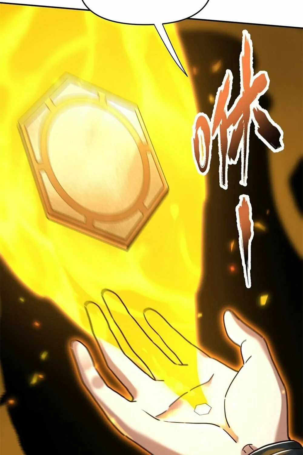 Read Invincible After Shocking My Empress Wife Manga Online
