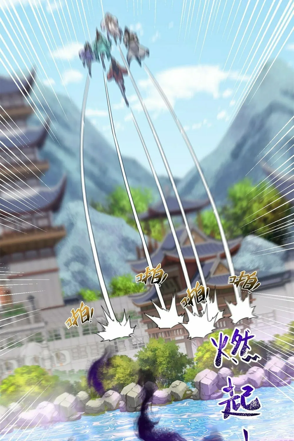 Read Invincible After Shocking My Empress Wife Manga Online
