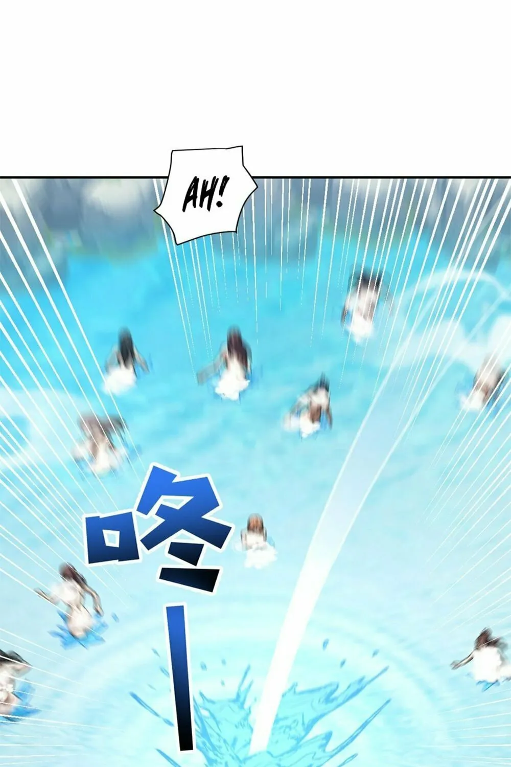 Read Invincible After Shocking My Empress Wife Manga Online