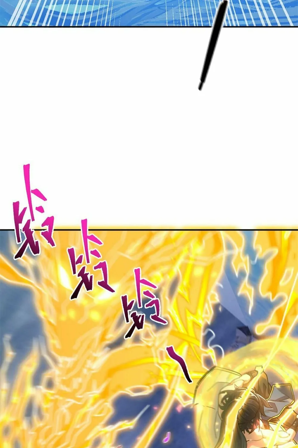 Read Invincible After Shocking My Empress Wife Manga Online