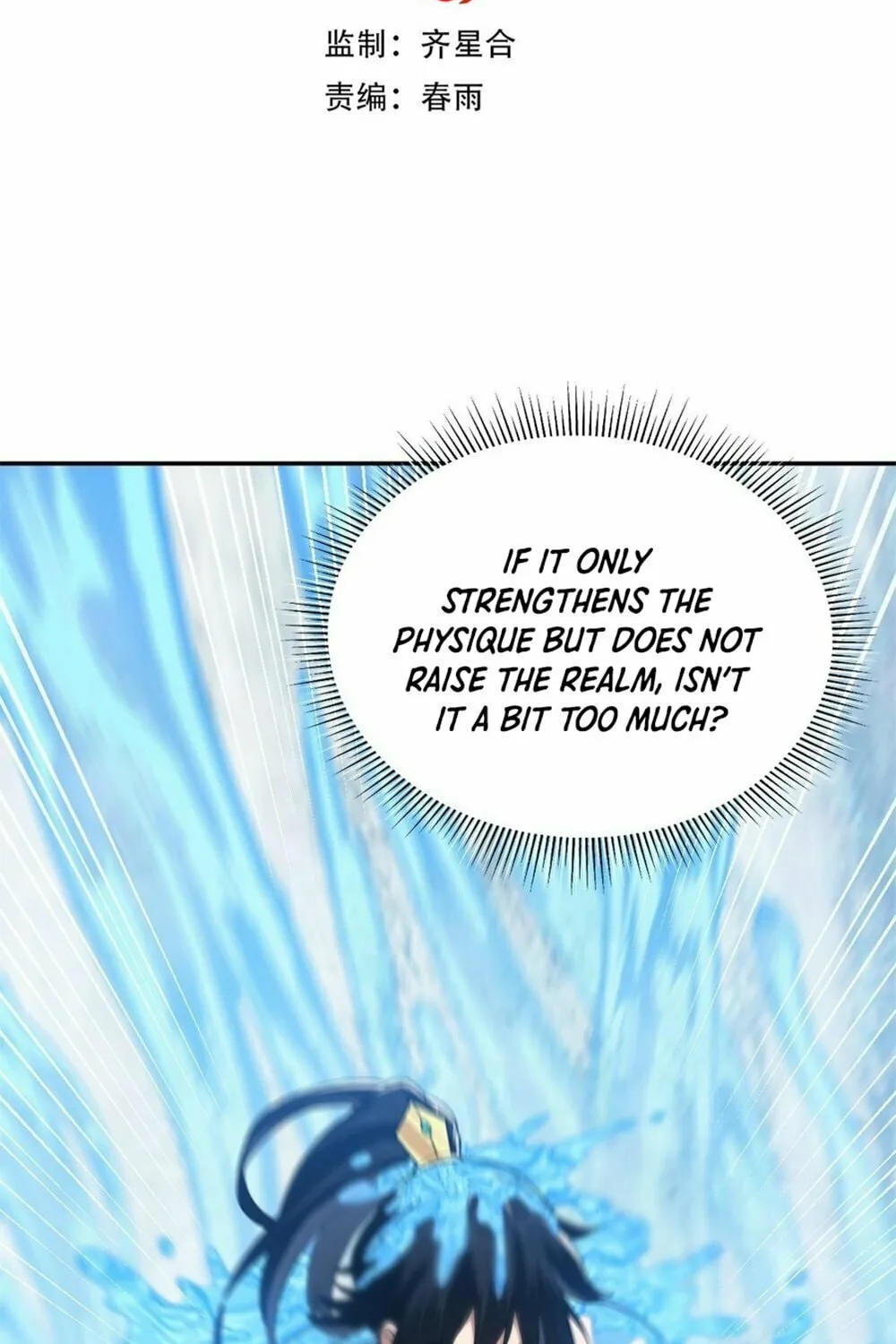 Read Invincible After Shocking My Empress Wife Manga Online