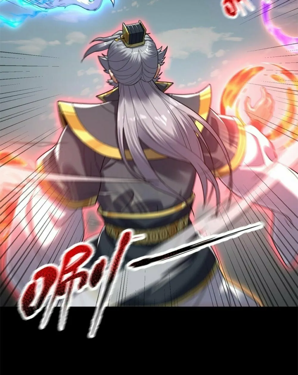 Read Invincible After Shocking My Empress Wife Manga Online