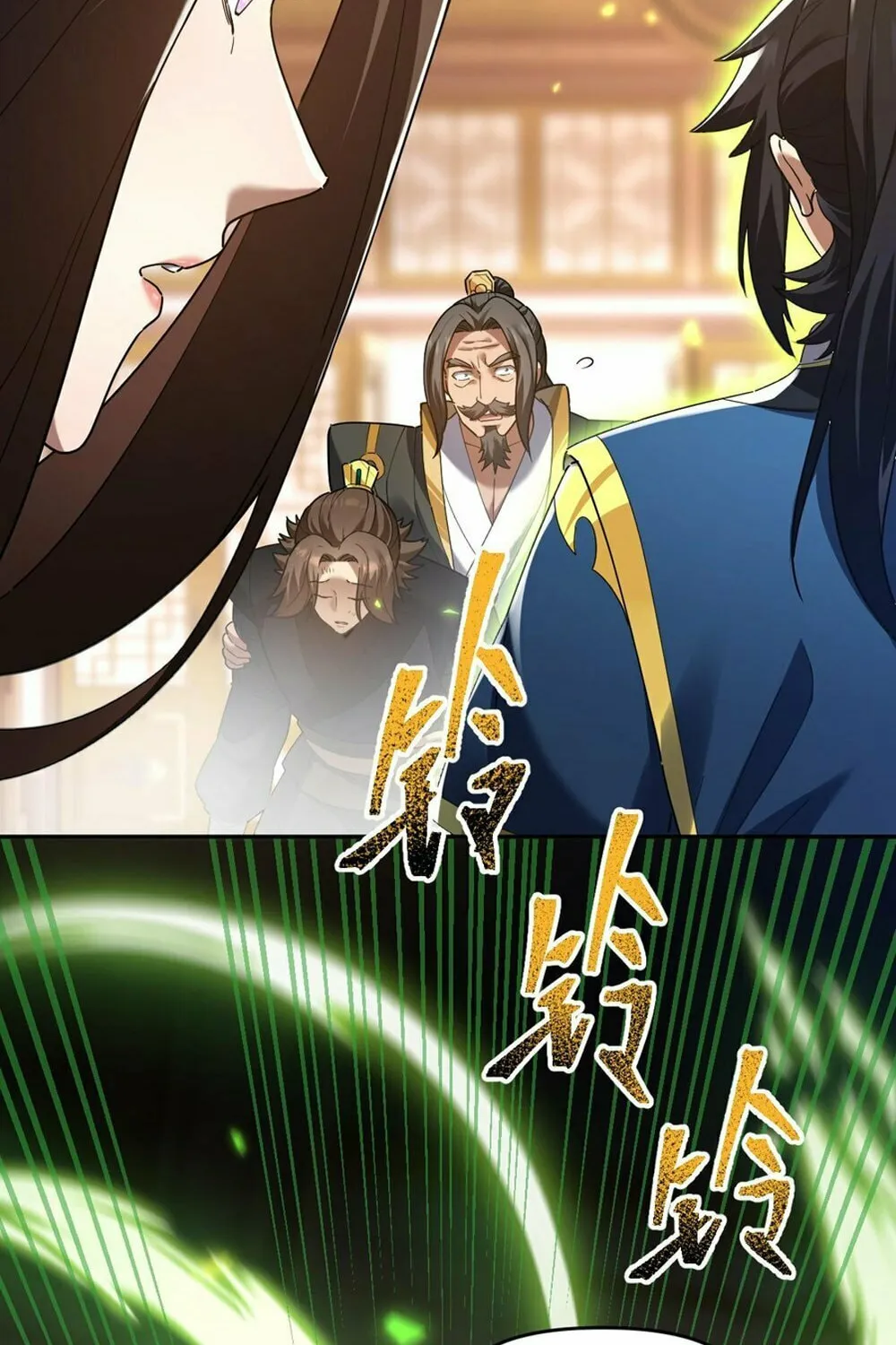 Read Invincible After Shocking My Empress Wife Manga Online