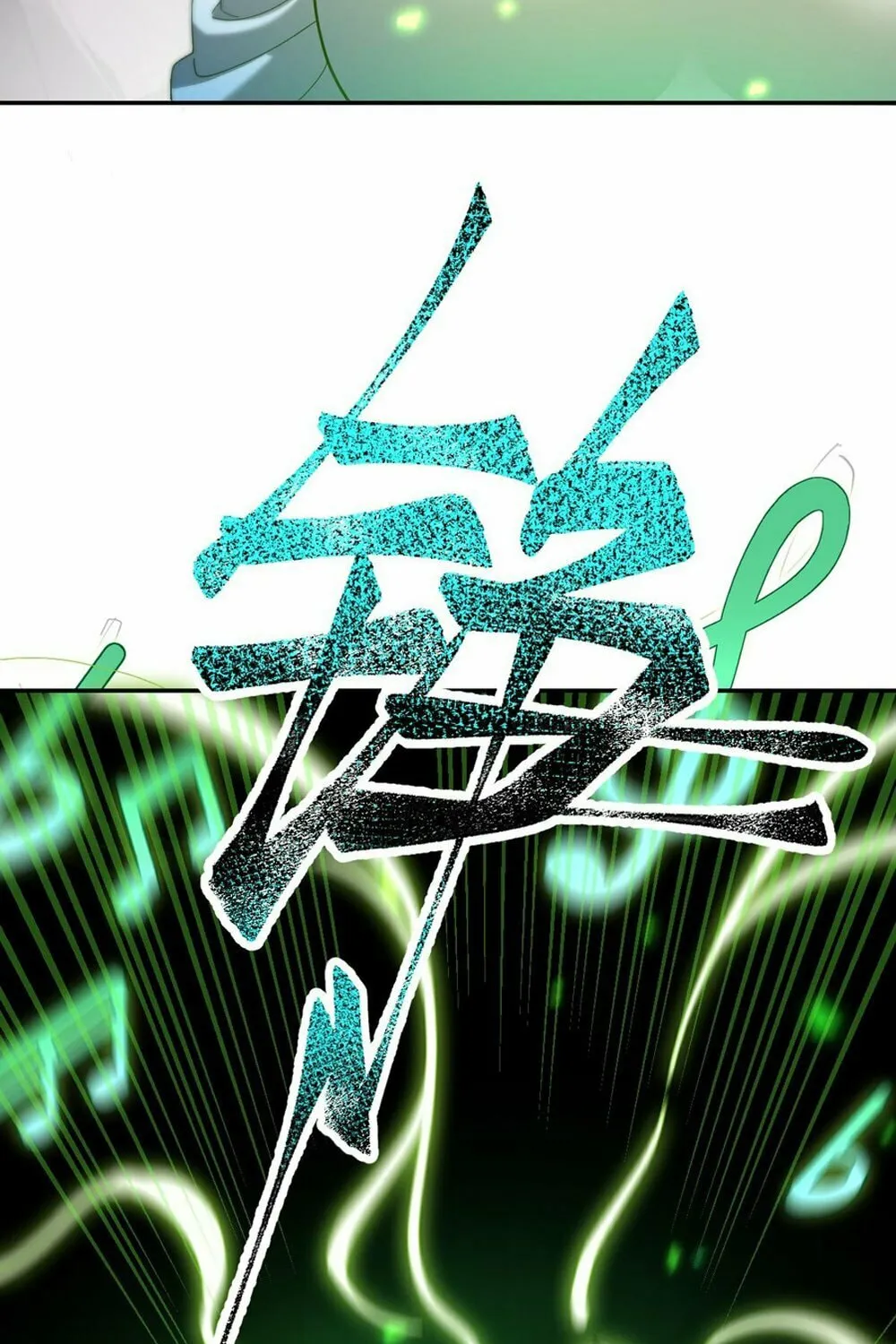 Read Invincible After Shocking My Empress Wife Manga Online