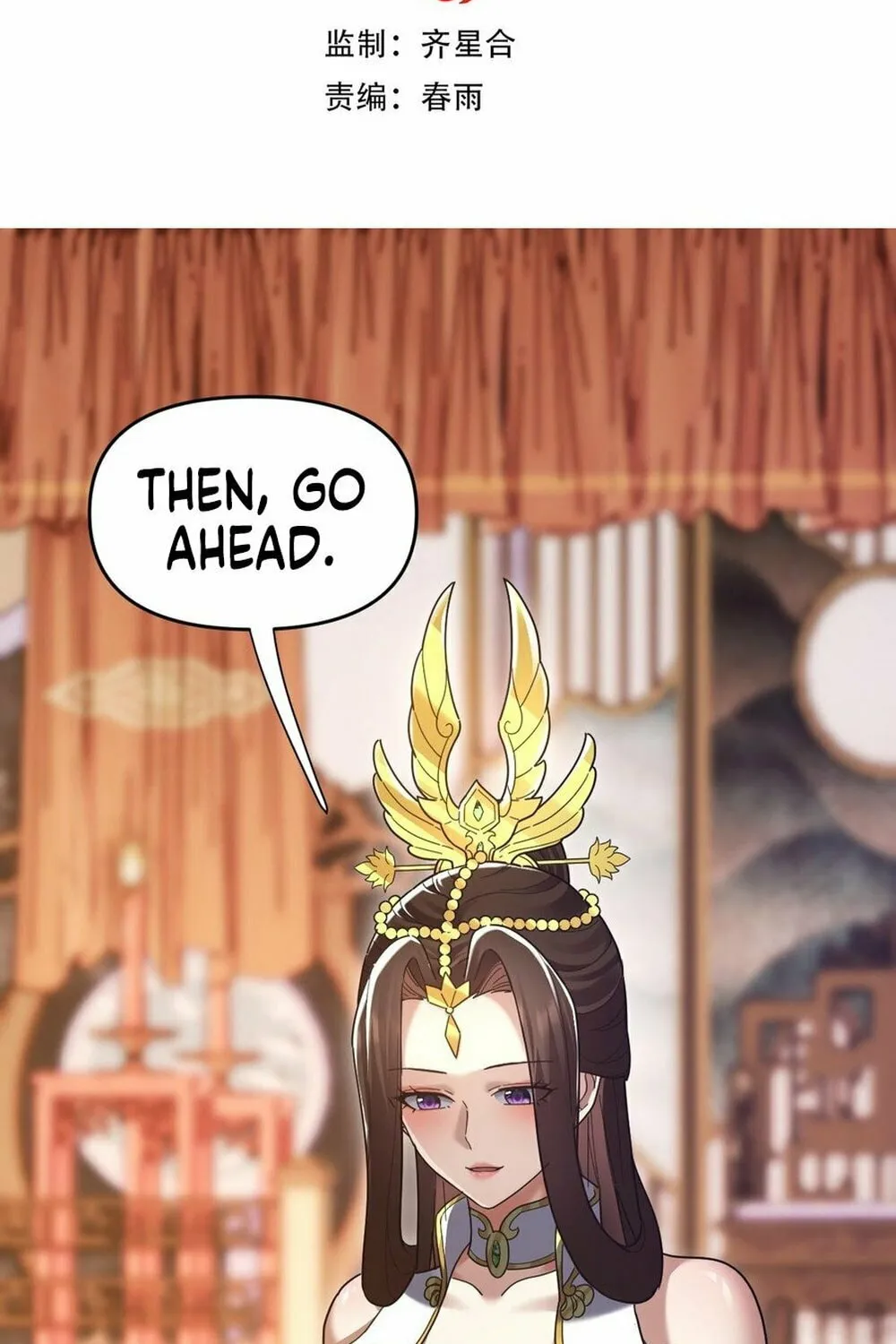 Read Invincible After Shocking My Empress Wife Manga Online