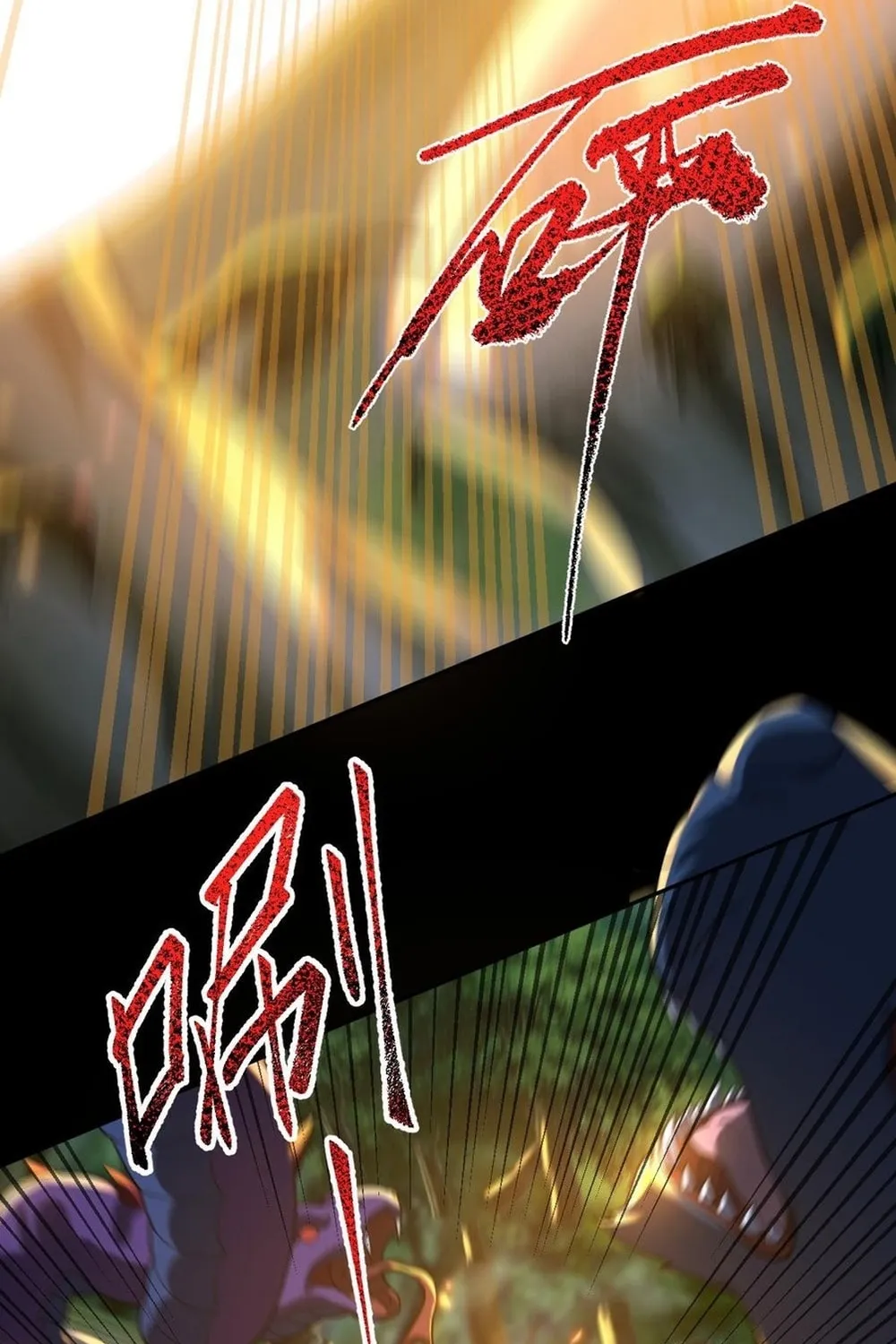Read Invincible After Shocking My Empress Wife Manga Online
