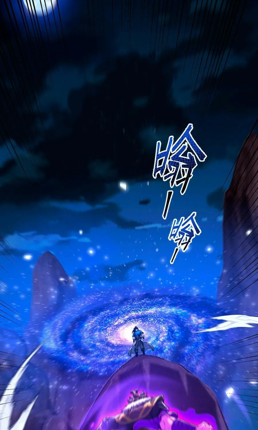 Read Invincible After Shocking My Empress Wife Manga Online