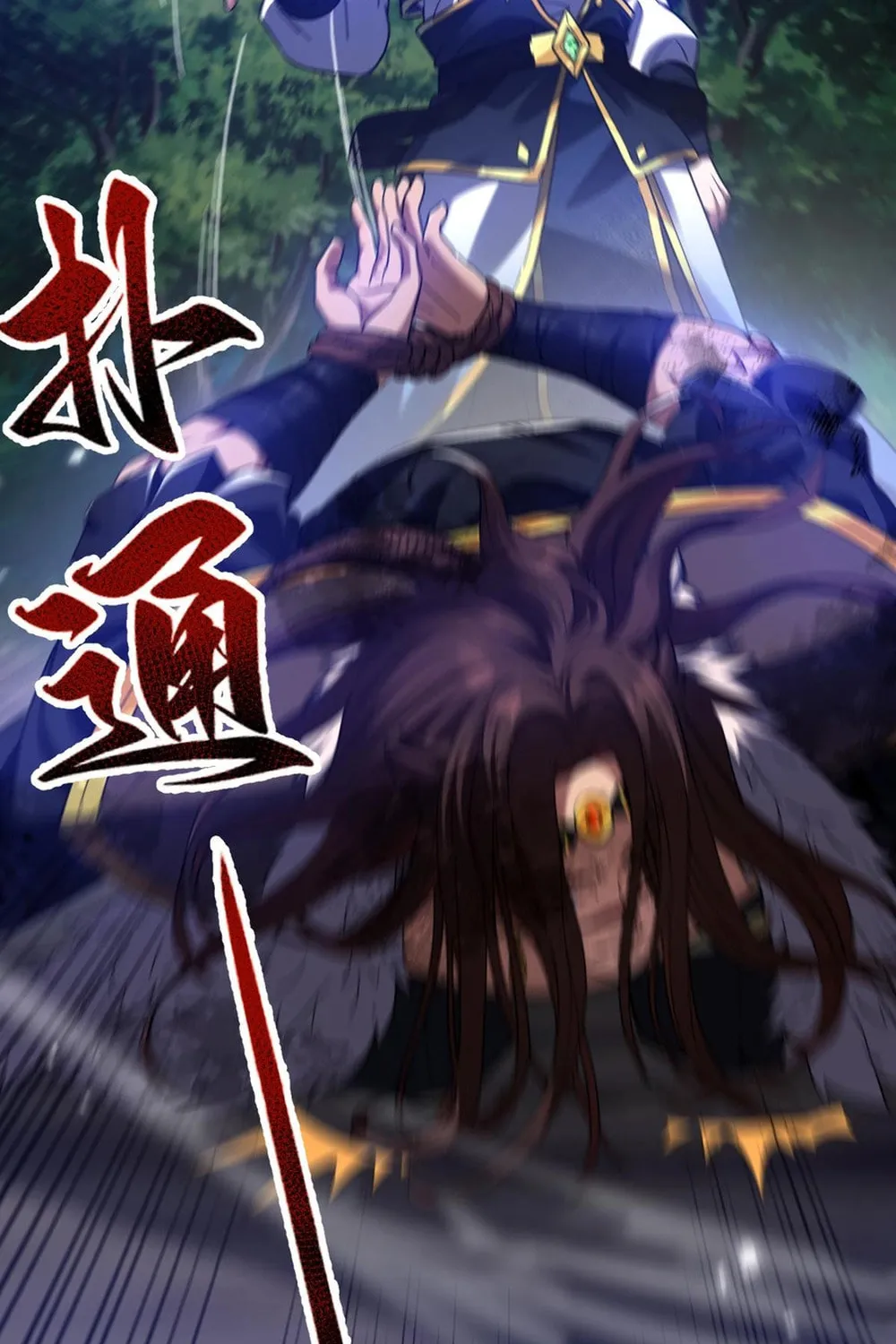Read Invincible After Shocking My Empress Wife Manga Online