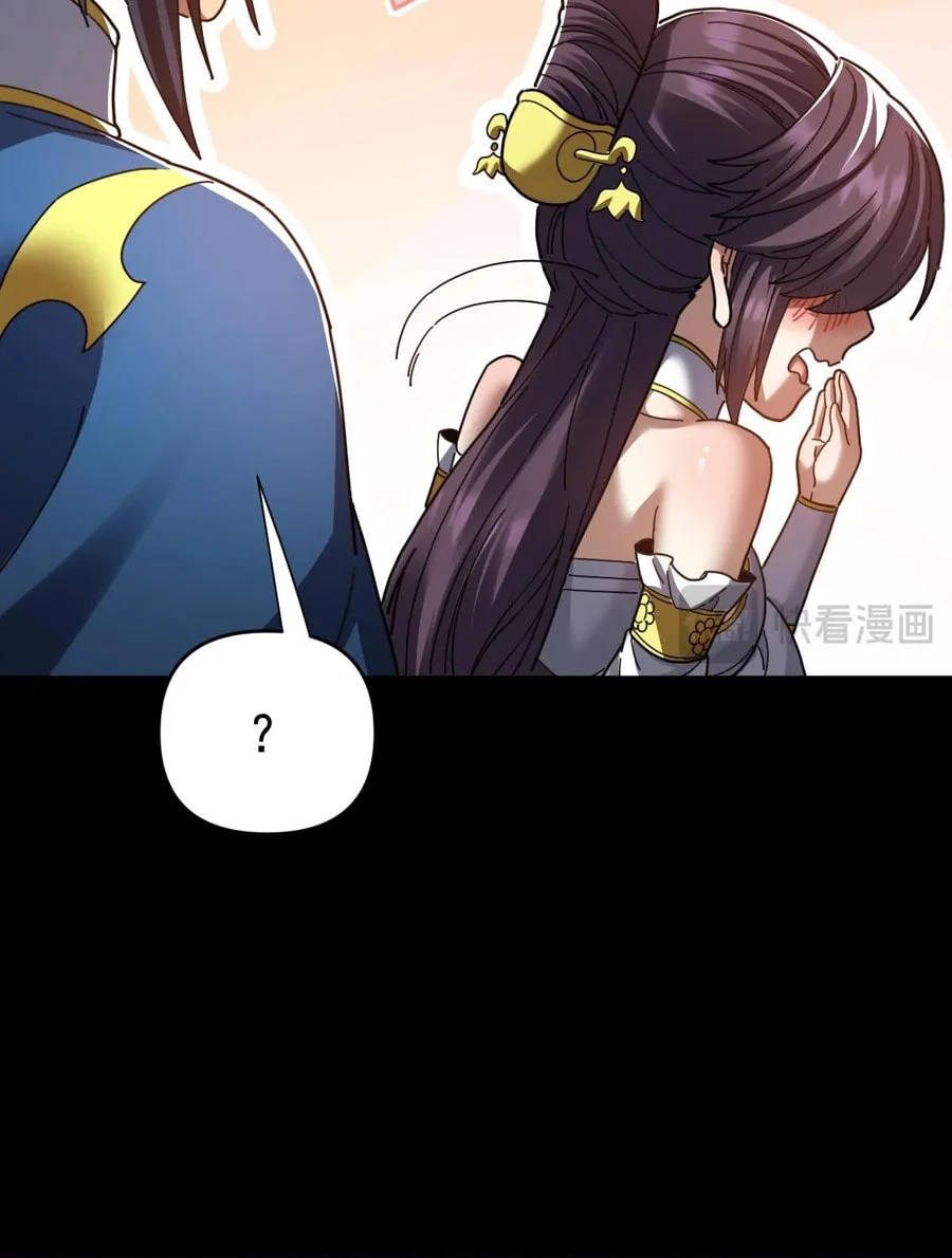 Read Invincible After Shocking My Empress Wife Manga Online