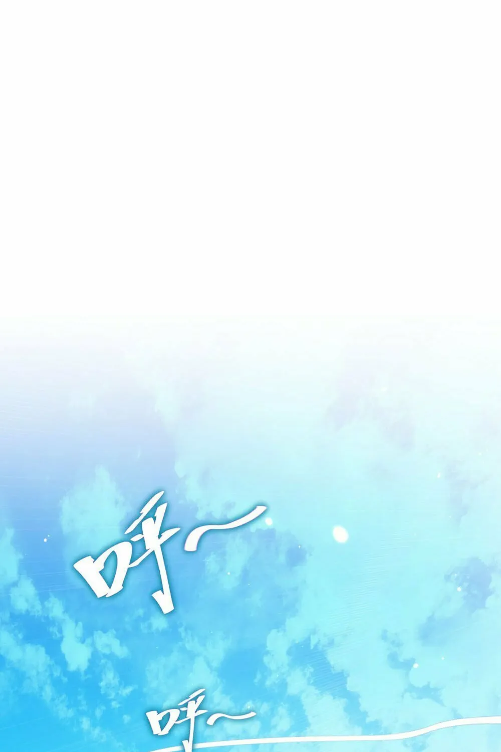 Read Invincible After Shocking My Empress Wife Manga Online