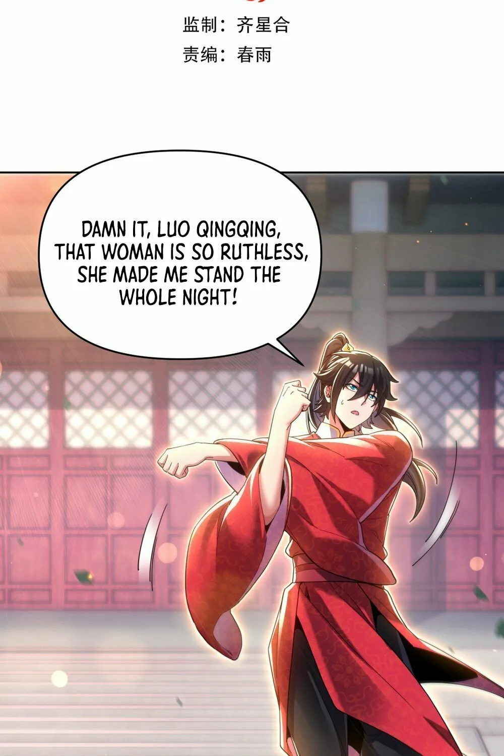 Read Invincible After Shocking My Empress Wife Manga Online