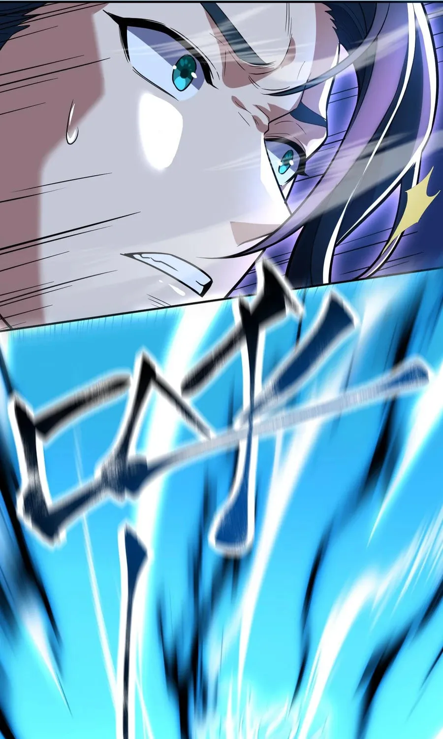Read Invincible After Shocking My Empress Wife Manga Online