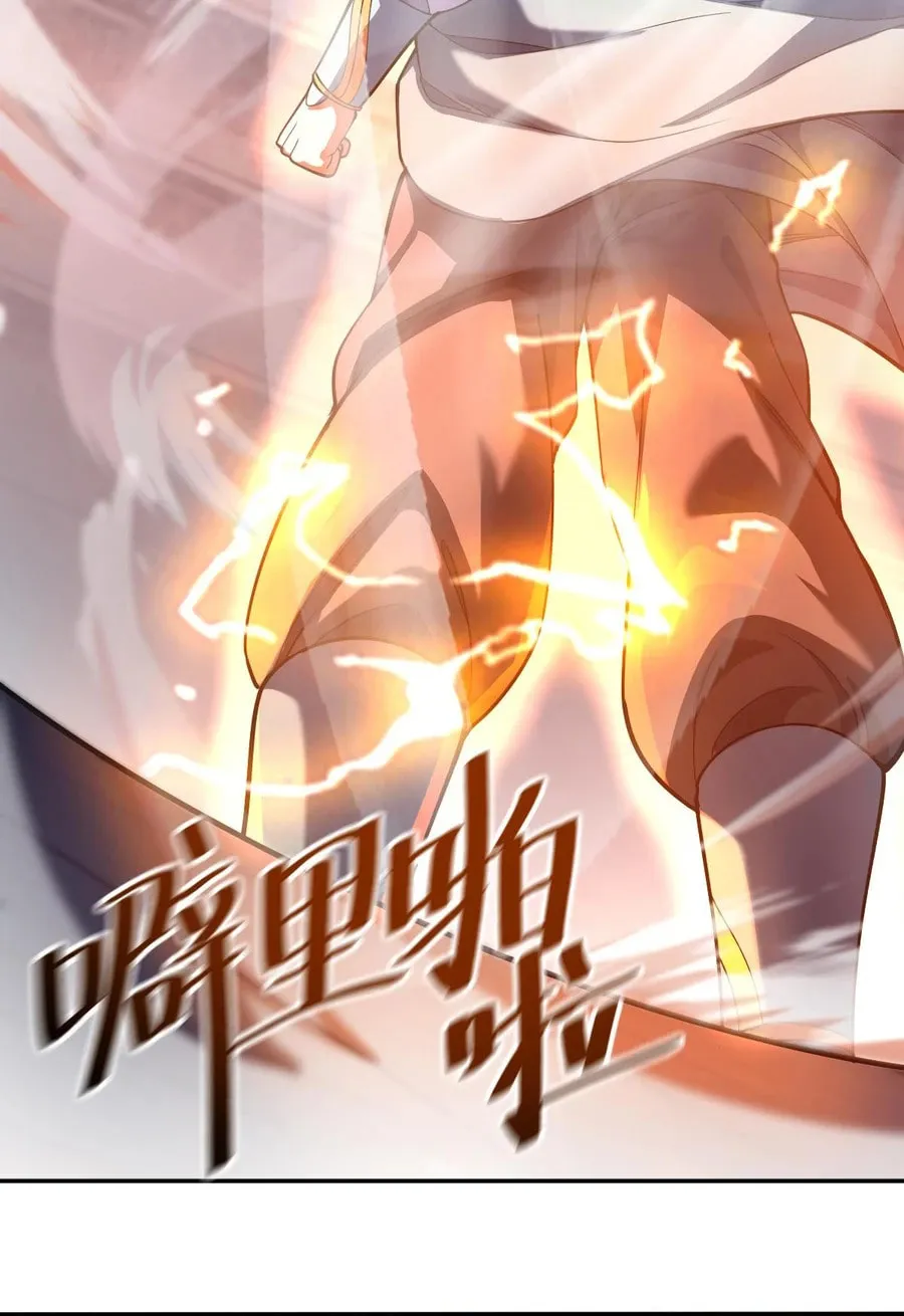 Read Invincible After Shocking My Empress Wife Manga Online