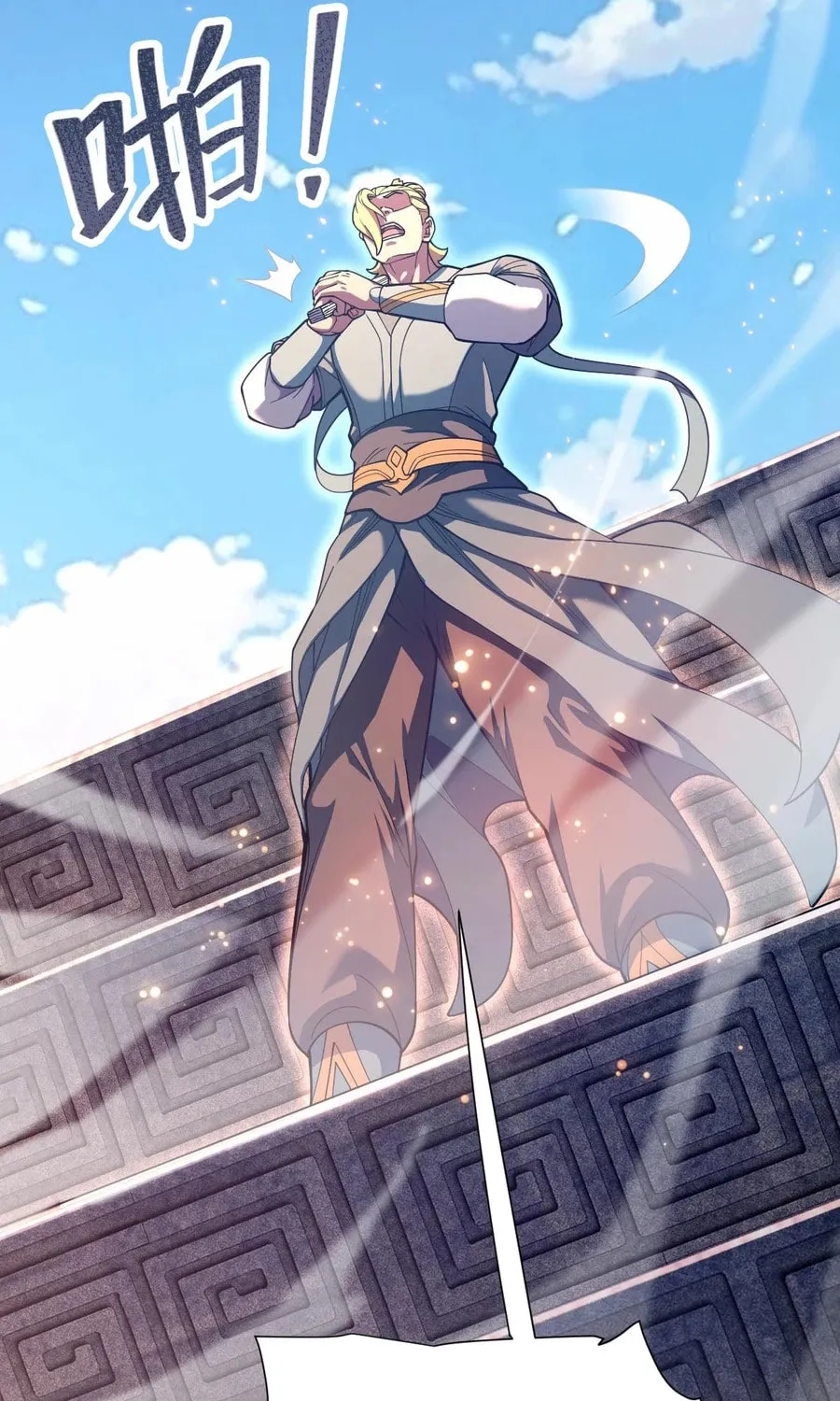 Read Invincible After Shocking My Empress Wife Manga Online