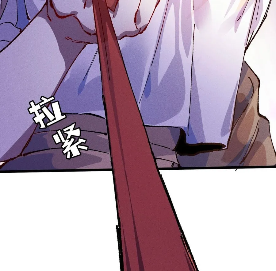 Read Invincible After Shocking My Empress Wife Manga Online