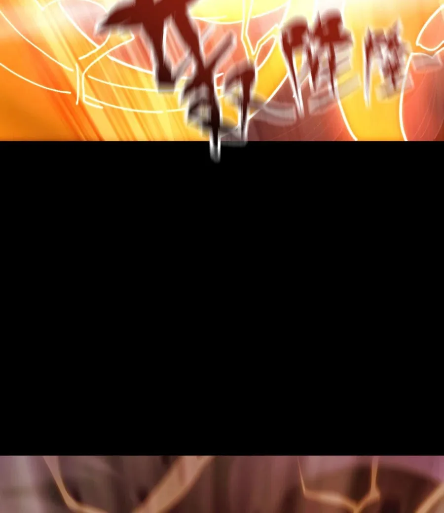 Read Invincible After Shocking My Empress Wife Manga Online