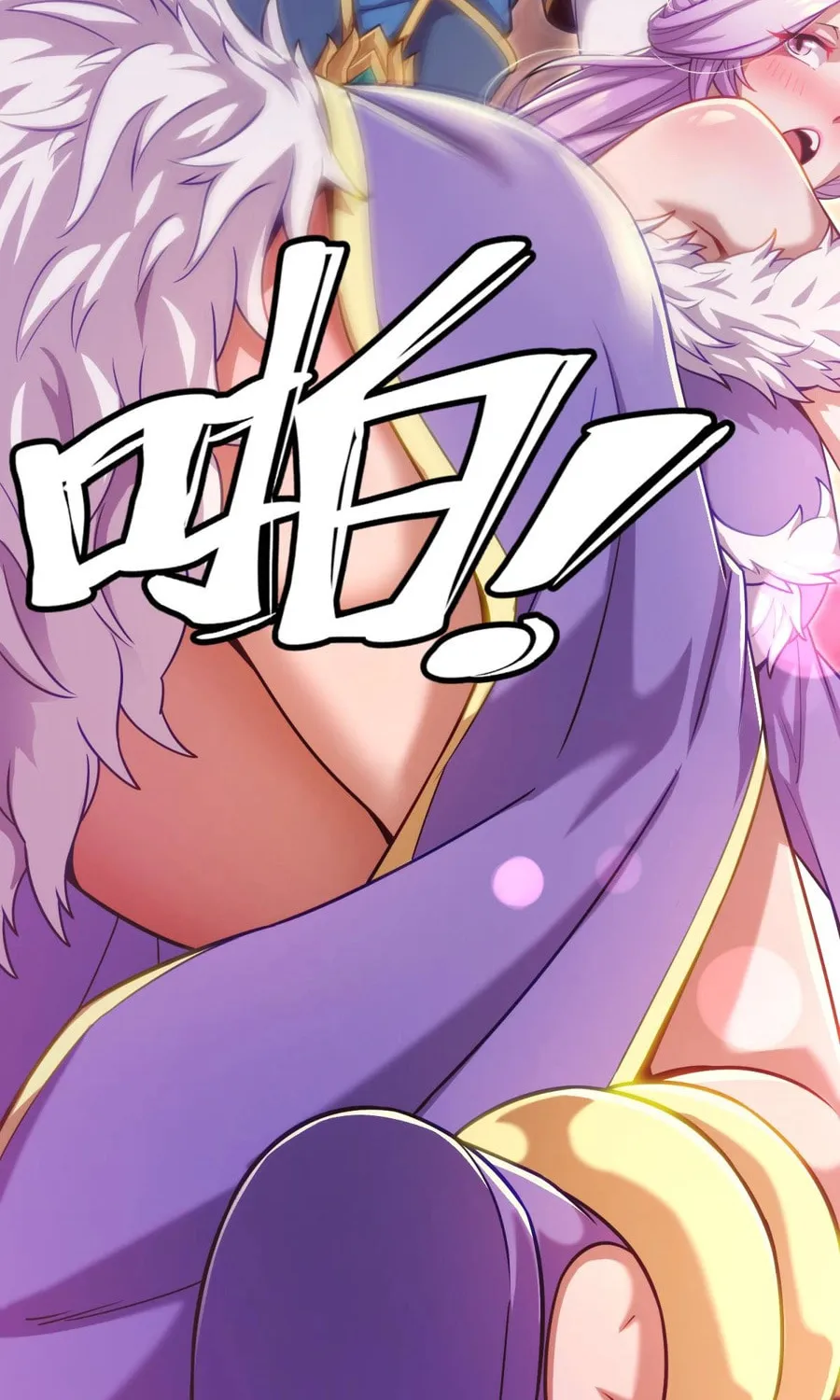 Read Invincible After Shocking My Empress Wife Manga Online