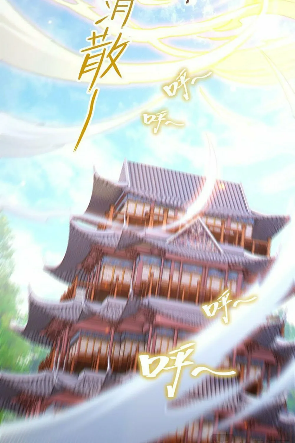 Read Invincible After Shocking My Empress Wife Manga Online