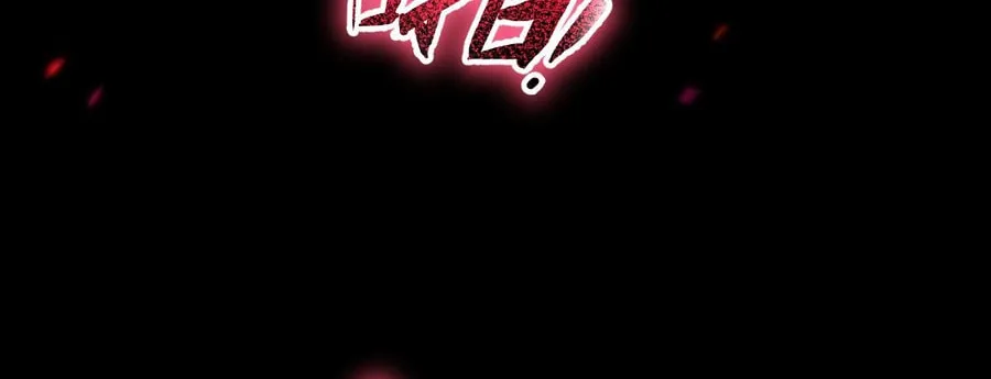 Read Invincible After Shocking My Empress Wife Manga Online