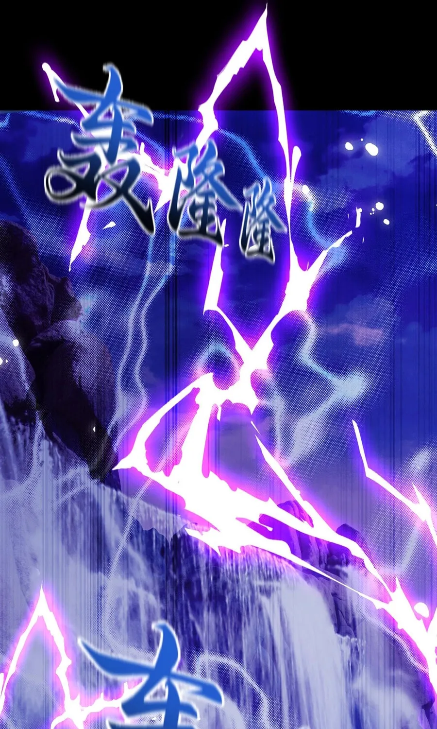 Read Invincible After Shocking My Empress Wife Manga Online