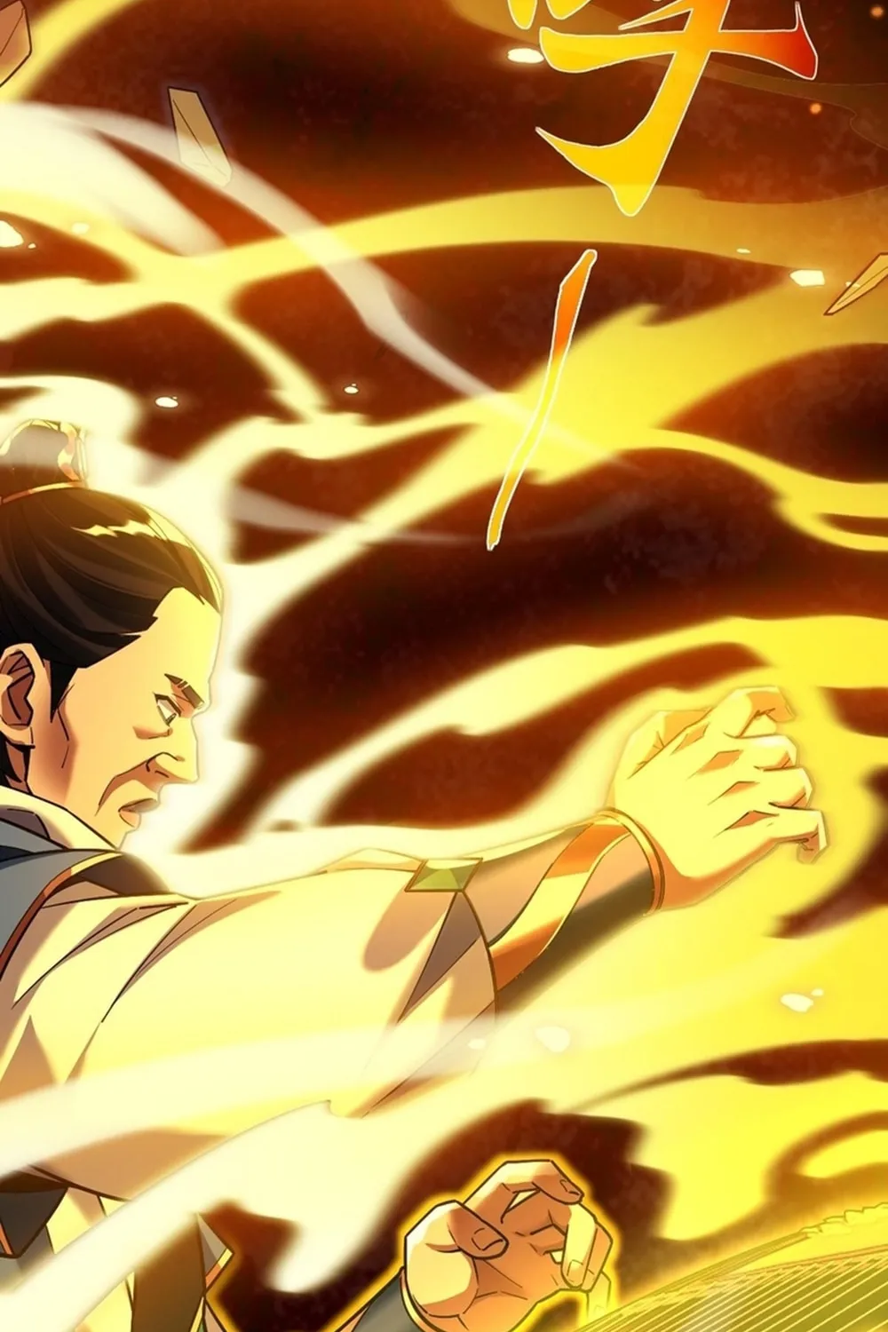 Read Invincible After Shocking My Empress Wife Manga Online