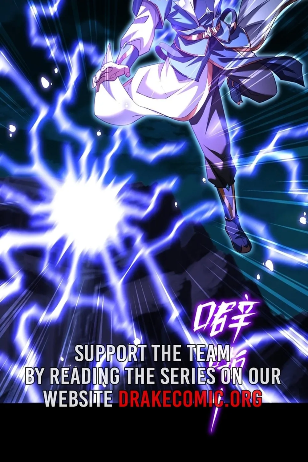 Read Invincible After Shocking My Empress Wife Manga Online