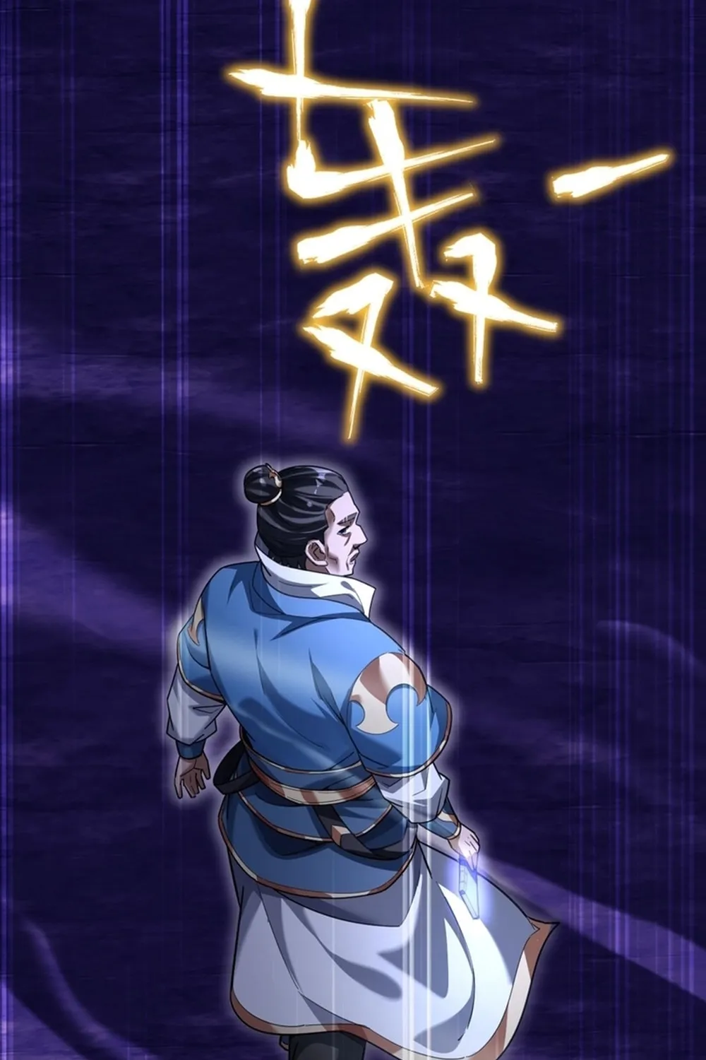 Read Invincible After Shocking My Empress Wife Manga Online