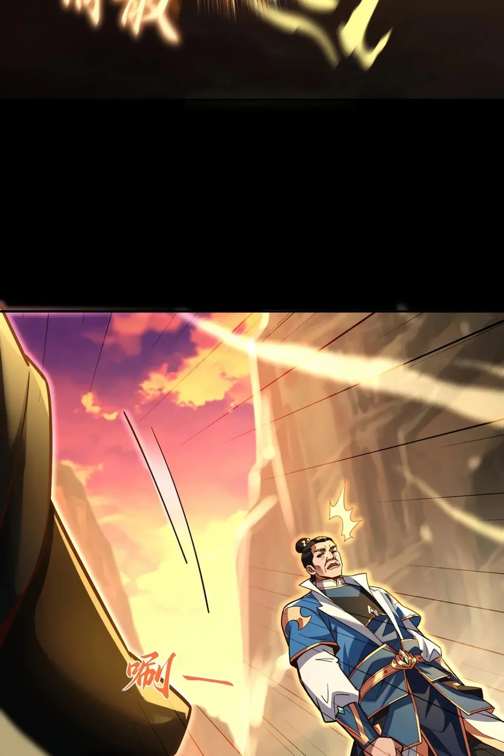 Read Invincible After Shocking My Empress Wife Manga Online