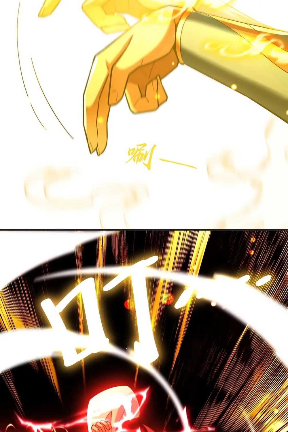 Read Invincible After Shocking My Empress Wife Manga Online