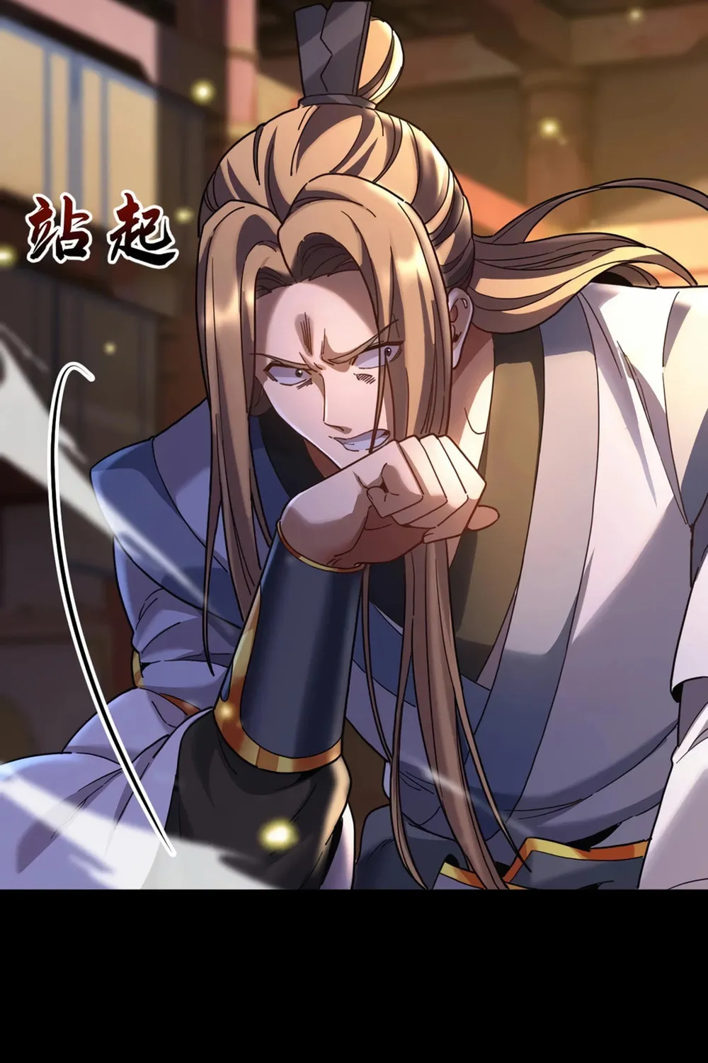 Read Invincible After Shocking My Empress Wife Manga Online