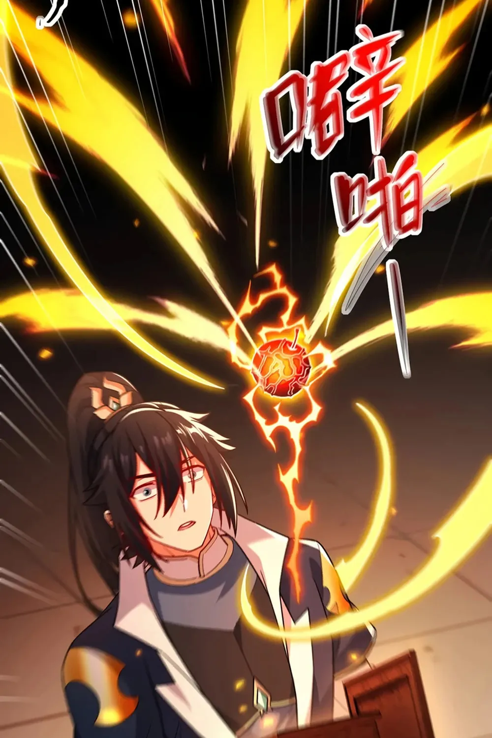 Read Invincible After Shocking My Empress Wife Manga Online