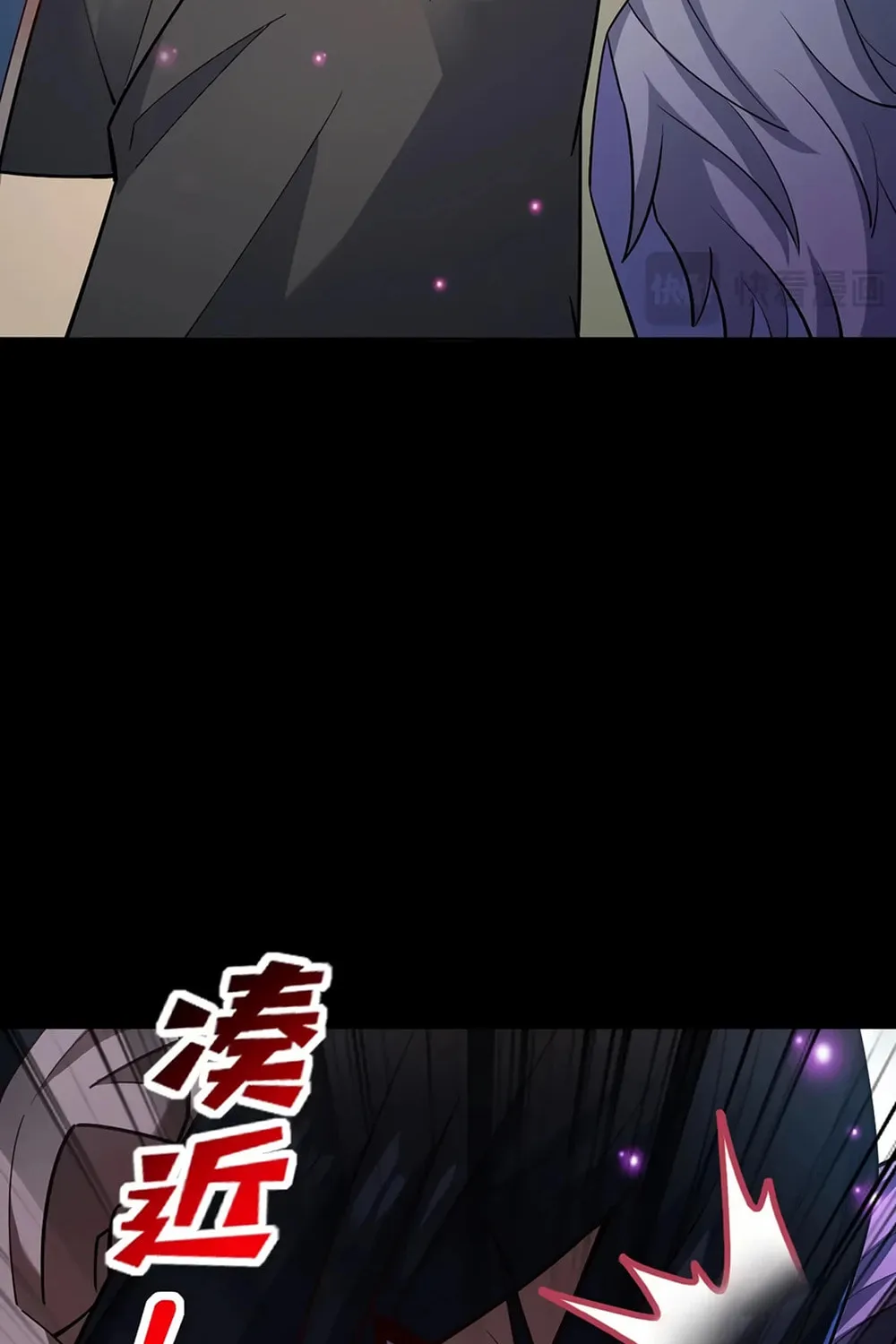 Read Invincible After Shocking My Empress Wife Manga Online