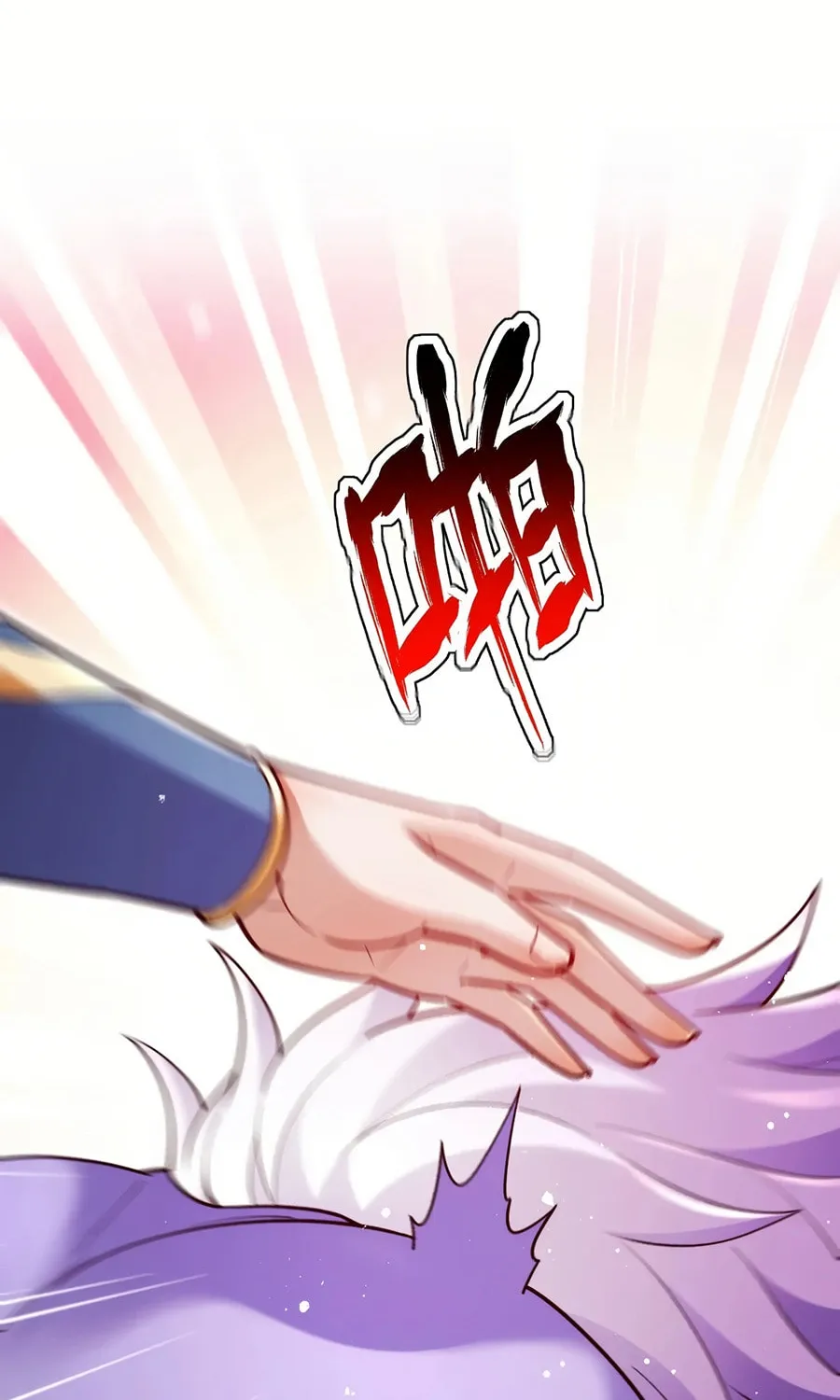 Read Invincible After Shocking My Empress Wife Manga Online
