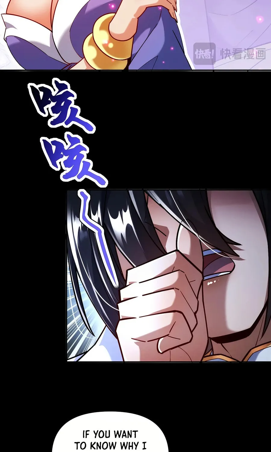 Read Invincible After Shocking My Empress Wife Manga Online