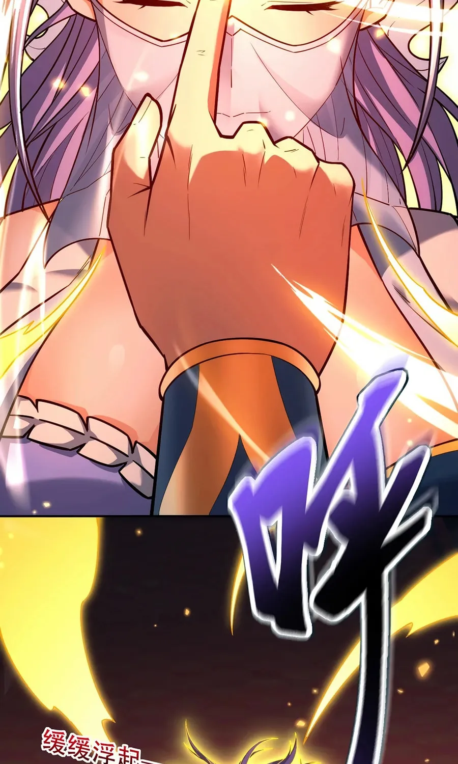 Read Invincible After Shocking My Empress Wife Manga Online