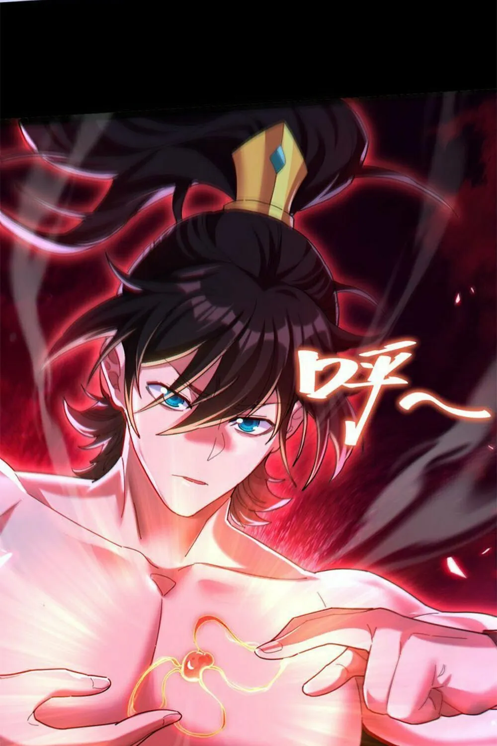 Read Invincible After Shocking My Empress Wife Manga Online
