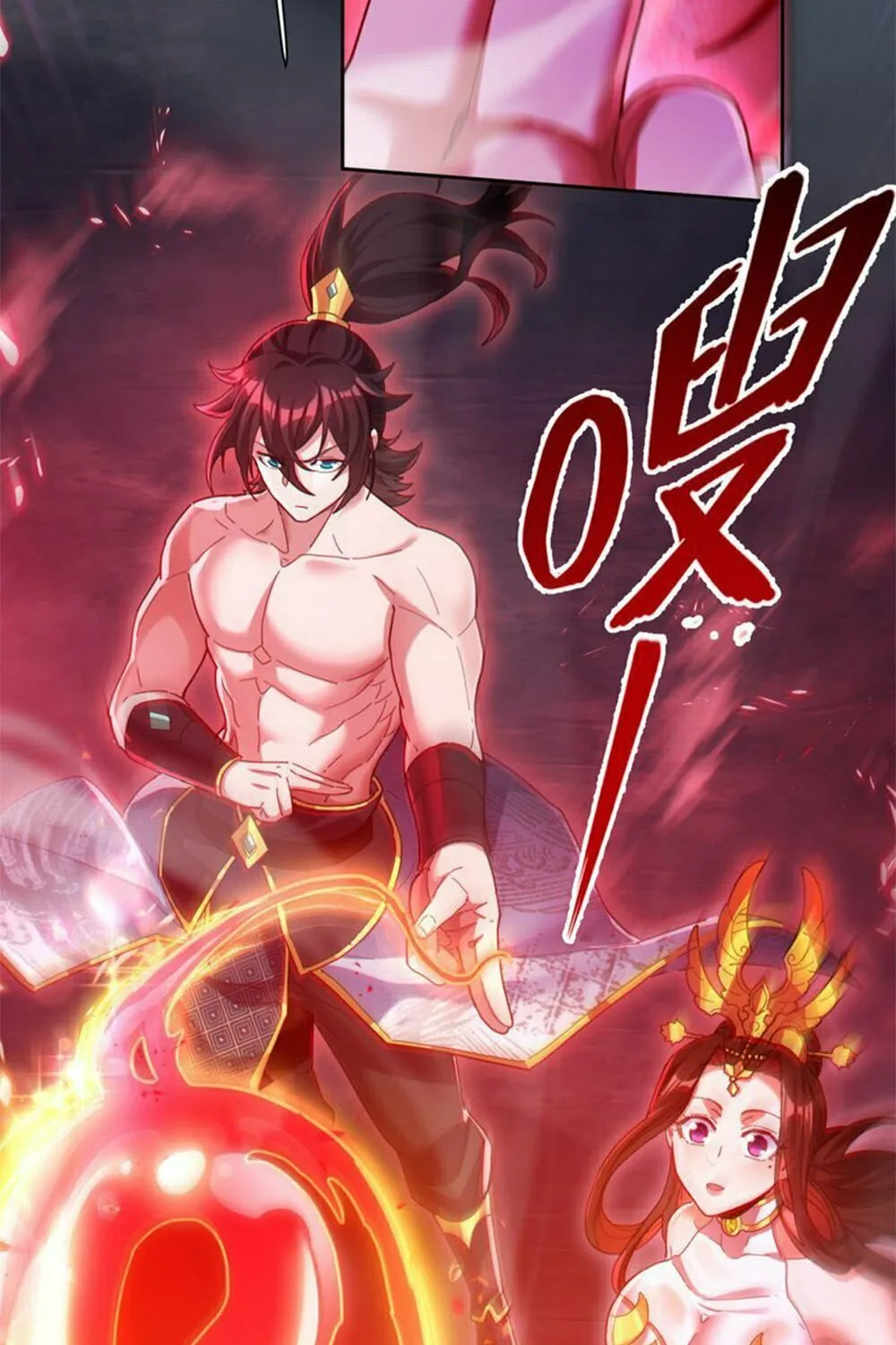 Read Invincible After Shocking My Empress Wife Manga Online