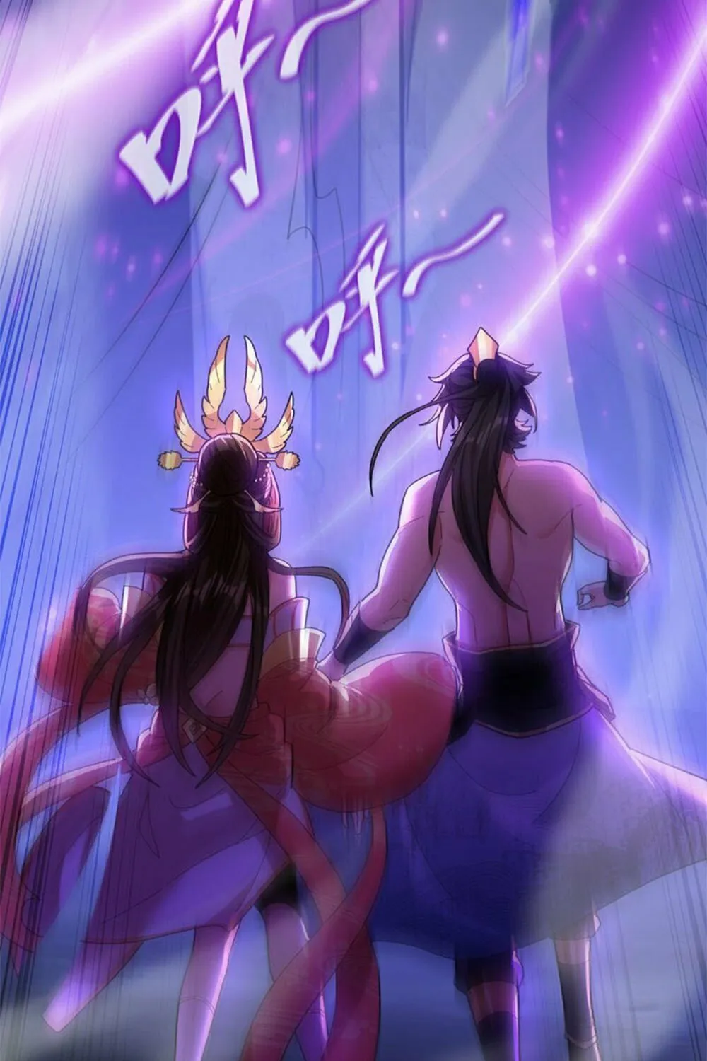 Read Invincible After Shocking My Empress Wife Manga Online