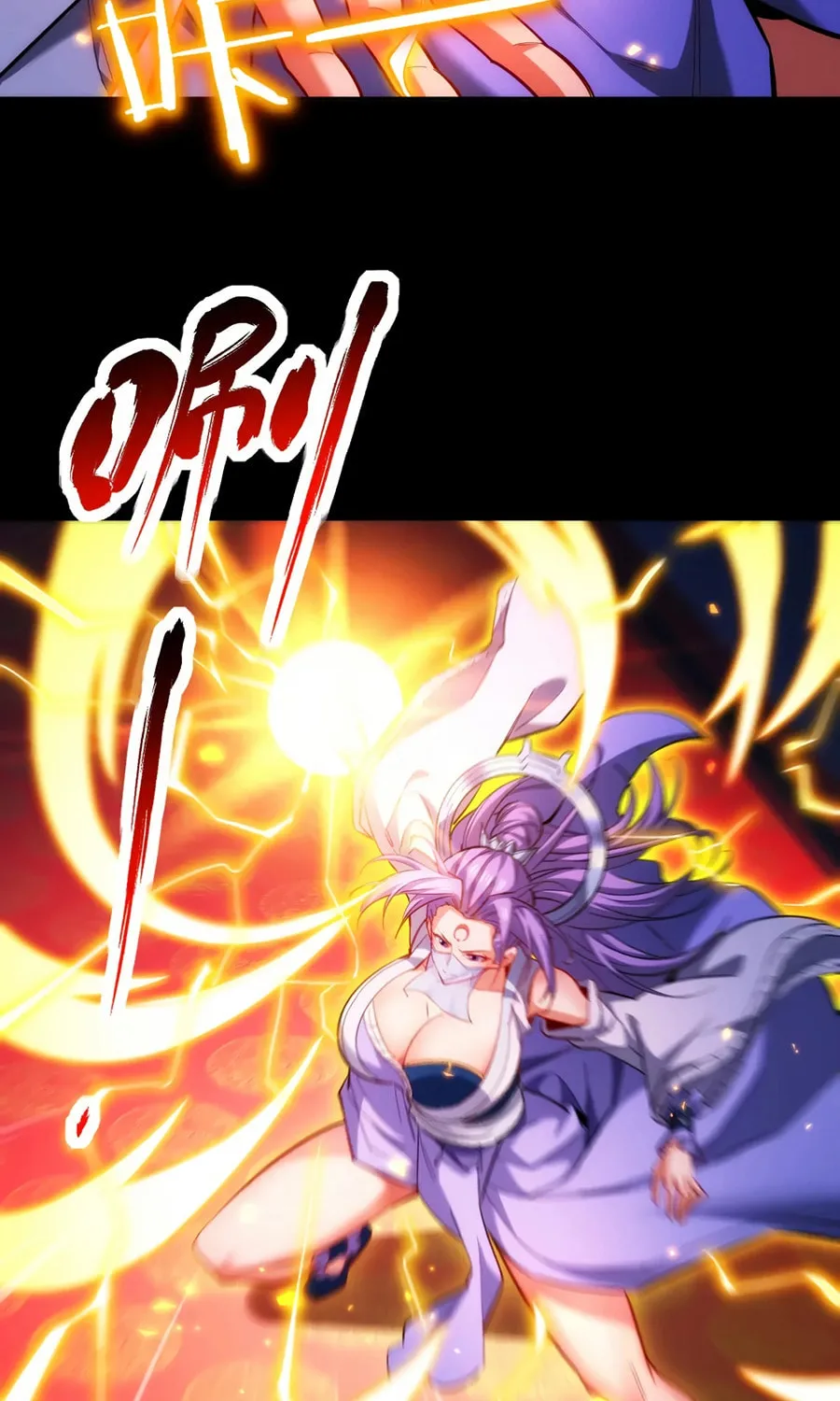 Read Invincible After Shocking My Empress Wife Manga Online