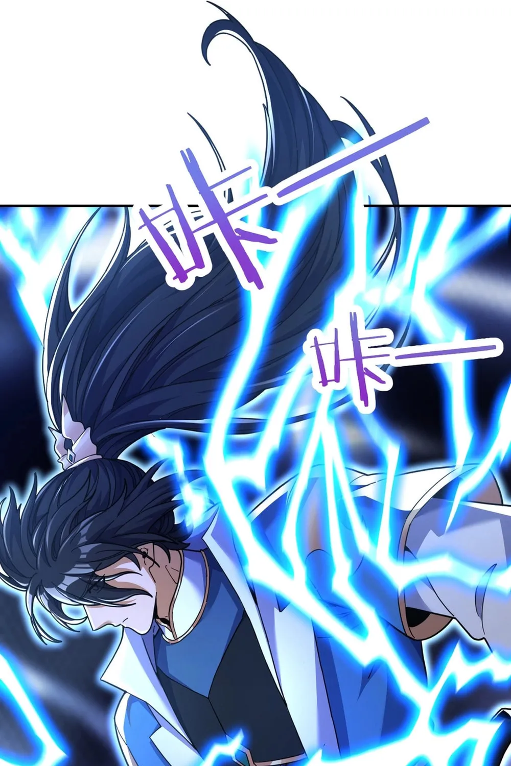 Read Invincible After Shocking My Empress Wife Manga Online