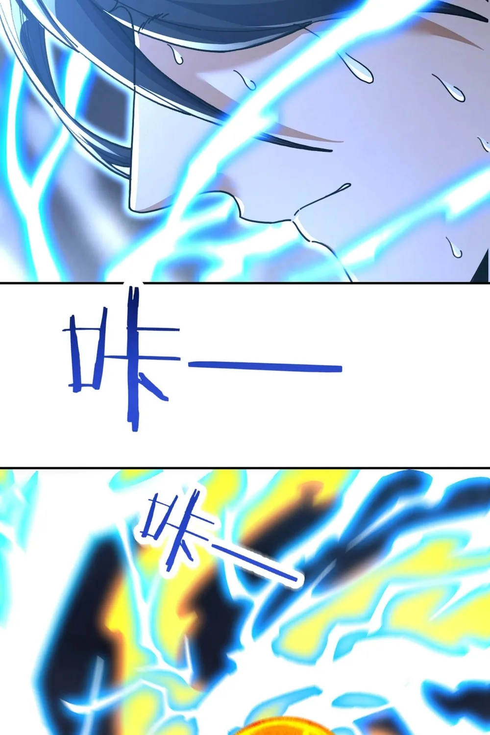 Read Invincible After Shocking My Empress Wife Manga Online