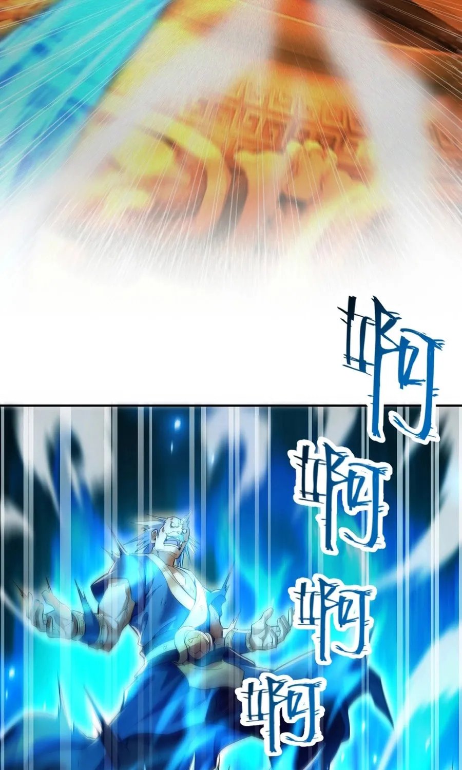 Read Invincible After Shocking My Empress Wife Manga Online