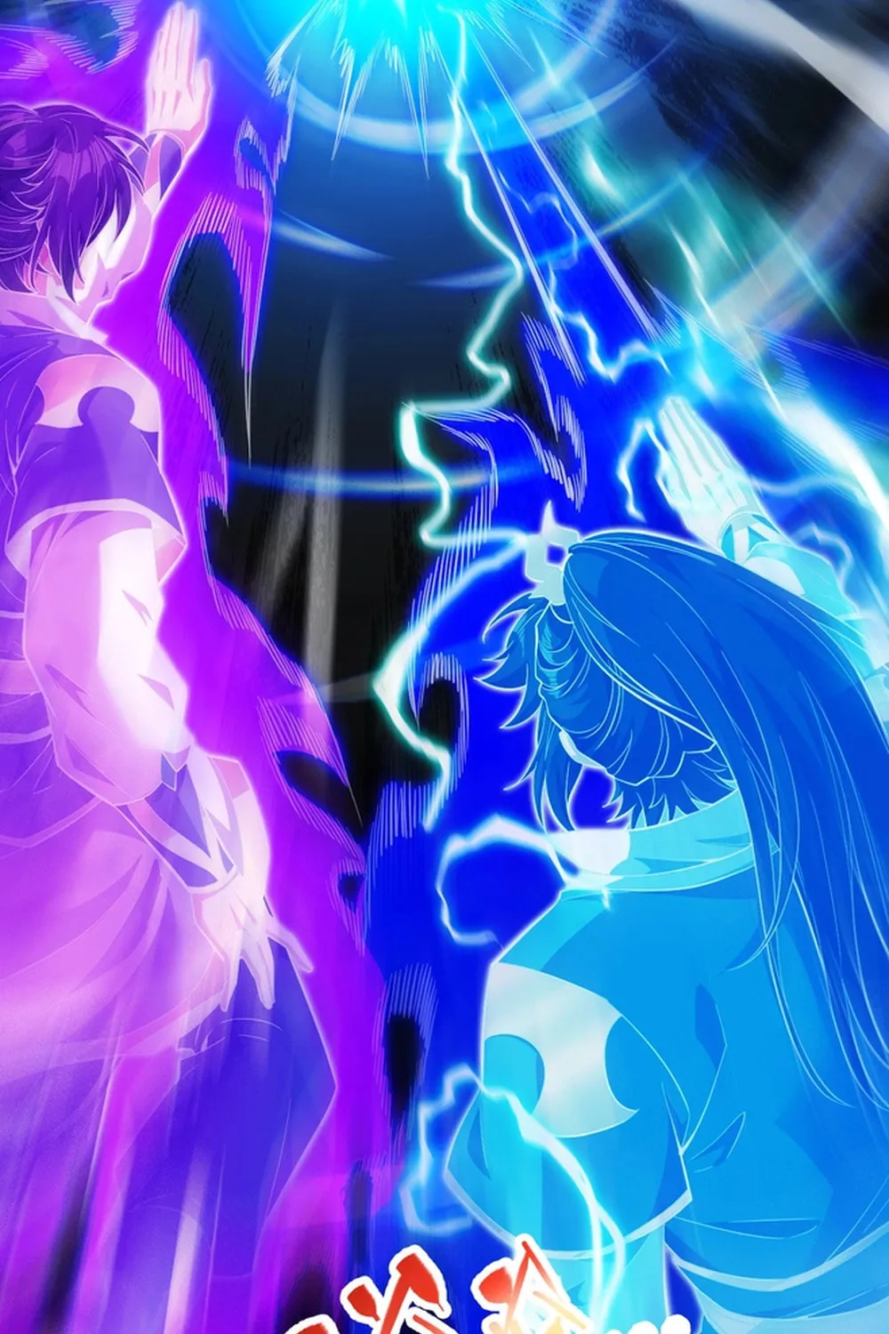 Read Invincible After Shocking My Empress Wife Manga Online