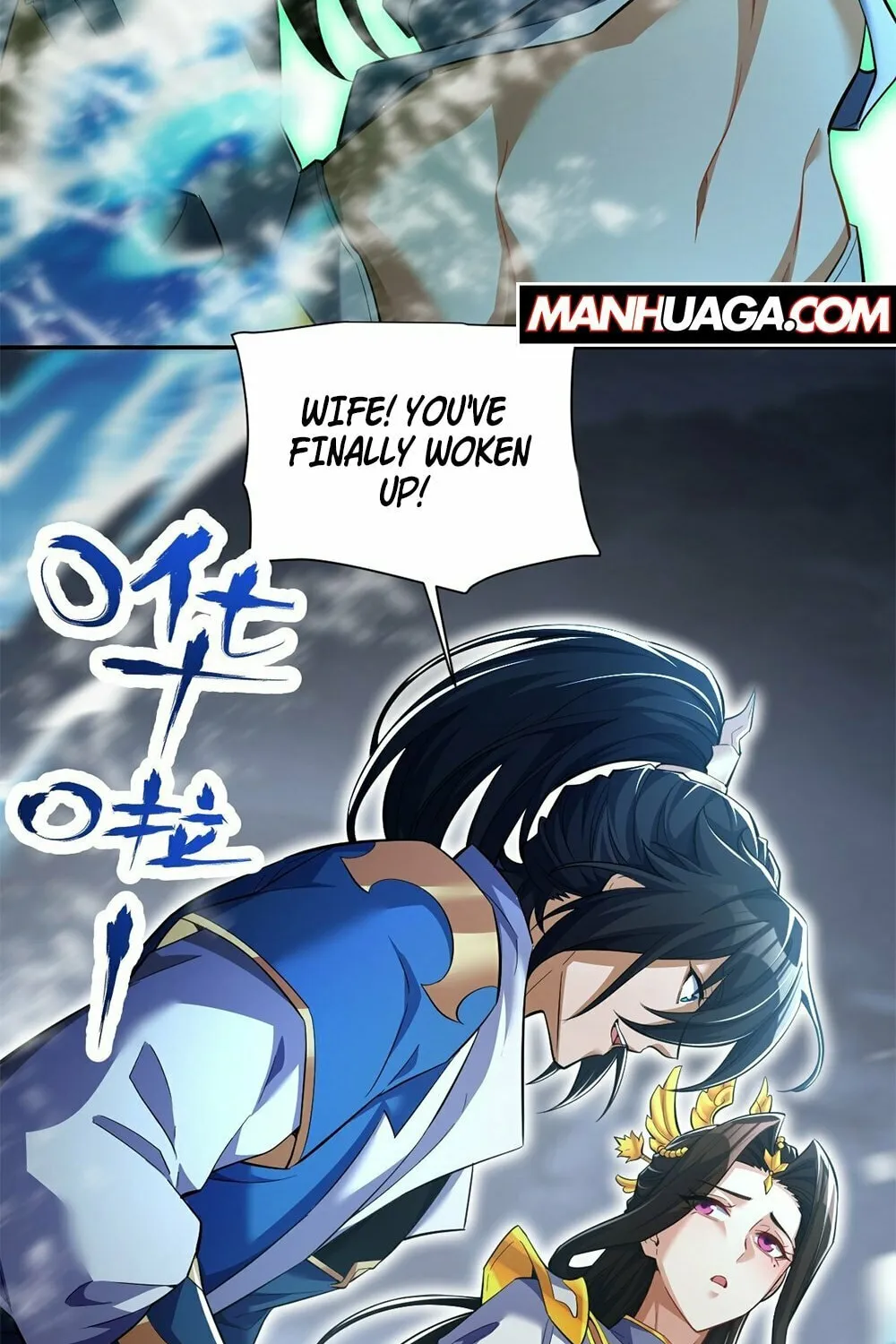 Read Invincible After Shocking My Empress Wife Manga Online