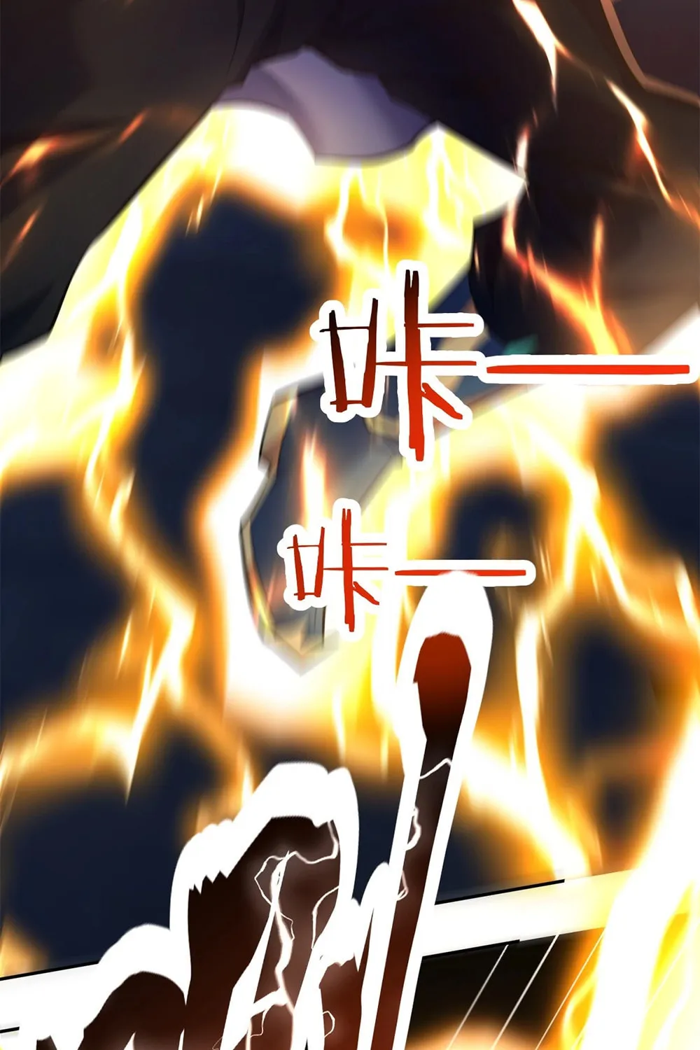 Read Invincible After Shocking My Empress Wife Manga Online