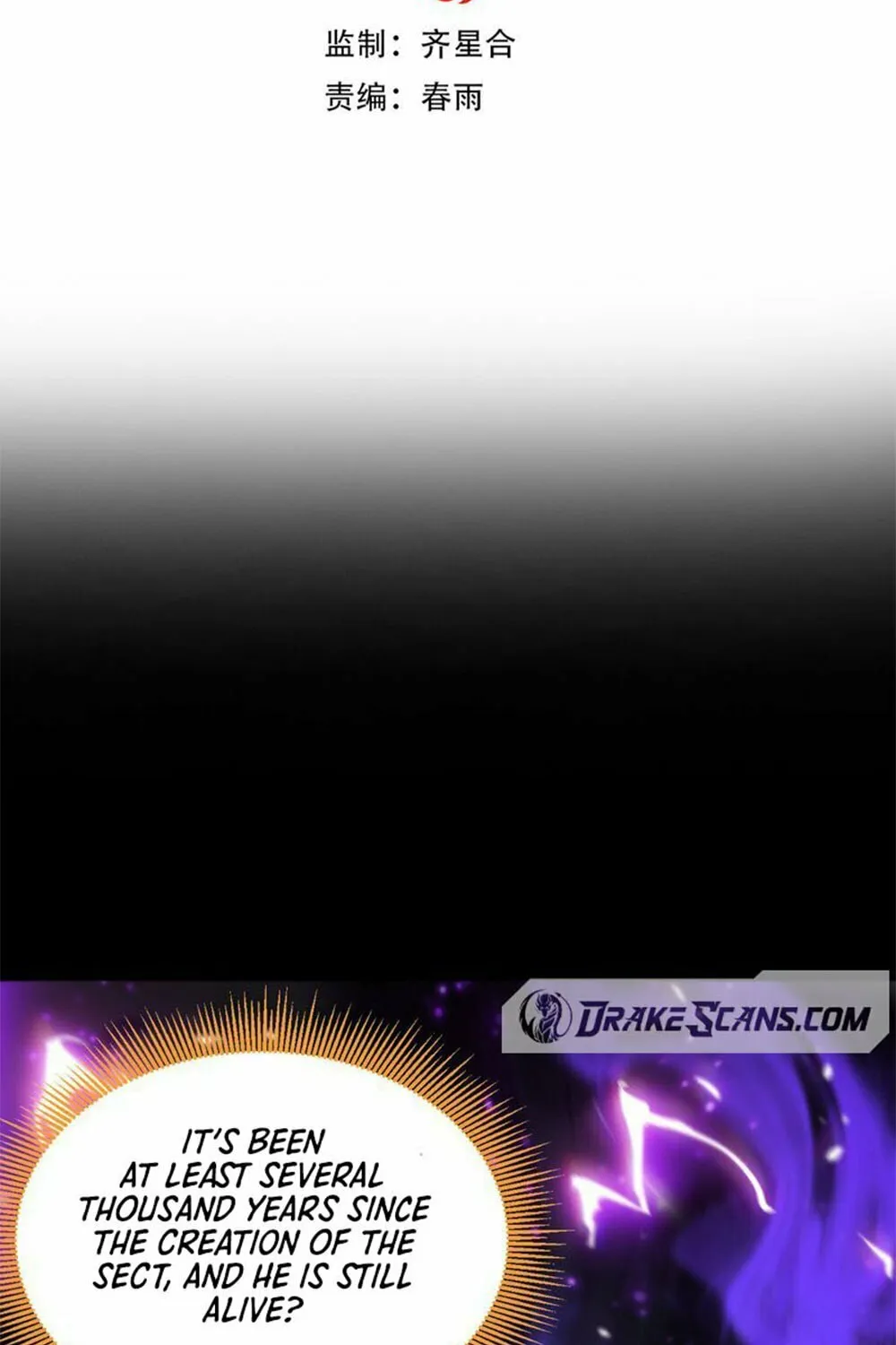 Read Invincible After Shocking My Empress Wife Manga Online