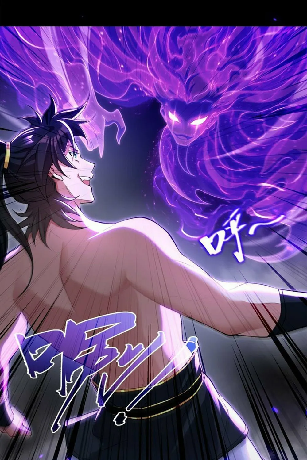 Read Invincible After Shocking My Empress Wife Manga Online