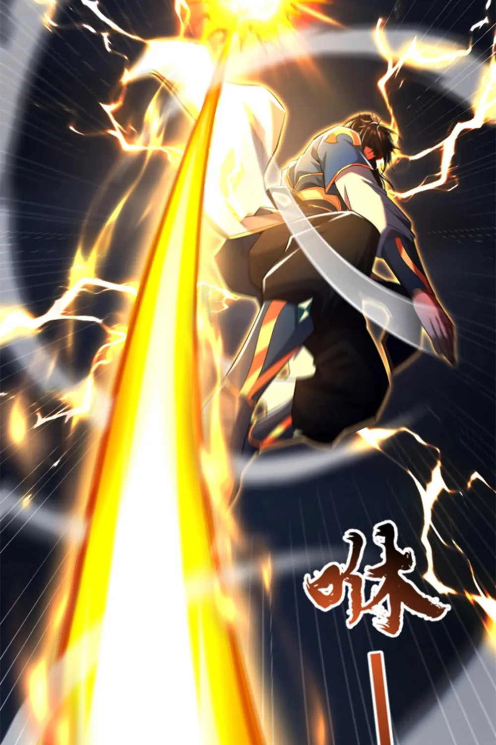 Read Invincible After Shocking My Empress Wife Manga Online